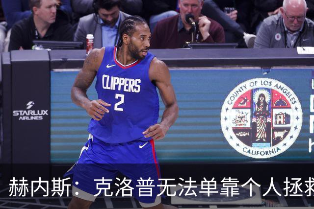 赫内斯：克洛普无法单靠个人拯救德国队；对凯恩续约持乐观态度